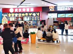 -万达广场(黄冈武穴店)
