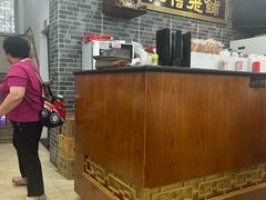 -仁信老铺(华盖路店)