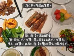 -麓湖国际水疗