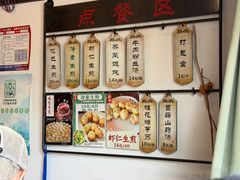 -哑巴生煎(临顿路店)