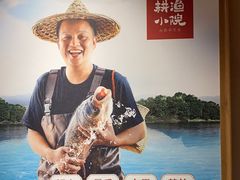 -耕渔小院·湖南鱼鲜(望城店)