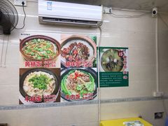 -汤氏美食台山水步特色黄鳝饭(龙津东路店)