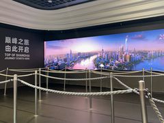 -上海中心大厦
