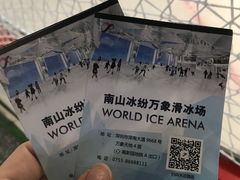 -冰纷万象滑冰场(南山万象天地店)