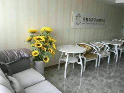 -宝媛会月子中心(越秀店)