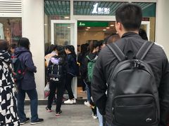 -1点点(银座和谐广场店)