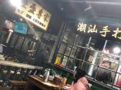 -十六蒲(桂林路店)
