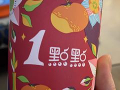 -1点点(芦潮港店)