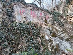 -句容茅山景区