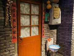 门面-和平菓局(王府井店)