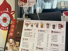 -炖物24章·顺时轻养茶(杭州大厦店)
