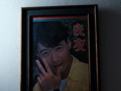 -良友书坊(安徽路店)