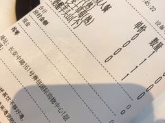 账单-奈雪的茶(赛格店)