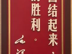 -嘉和一品粥(北京西站北广场北恒大厦店)