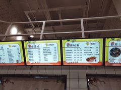 菜单-一根排古(银泰城店)