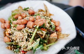 Crispy Fish Skin Salad
