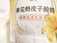 -凯鸽酒楼(操场城店)