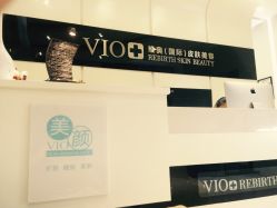 -MedSkinCare科技祛痘肌肤修护中心