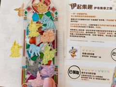 -美罗城