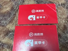 -海底捞火锅(金光华店)