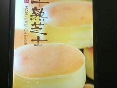 -好利来(靖江路店)