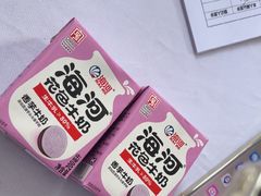 -鹏欣水游城