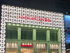 -堂会·KTV·自助餐·团建聚会(天河店)