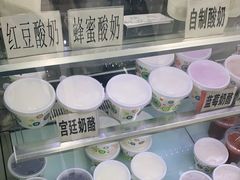 -清真马记宫廷奶酪(农光里店)