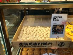 -虎头局·渣打饼行(五一新干线店)