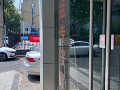 -王红梅祖传按摩(星隆国际店)
