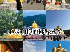 -千佛山风景名胜区