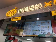 门面-维维豆奶(金鹰新街口店)