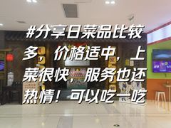 -南京大牌档(凯德1818店)
