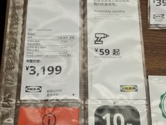 -宜家家居(四元桥商场店)