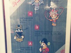 -德云社三庆园