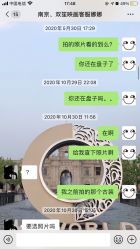 点击看大图 -盘子女人坊古装写真摄影(南京总店)