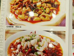 乌江鱼-重庆火锅水库鱼庄(南油店)