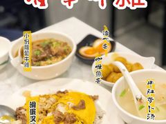 -有章牛杂(石厦店)