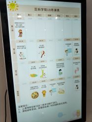 -爱贝蕊恩韩式月子会所(南山店)