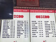 -静海楼(学田店)
