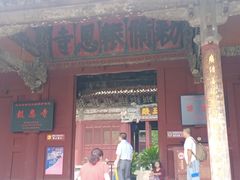 -报恩寺(平武县)