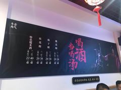 -受气牛肉·耙牛肉火锅(水晶郦城店)