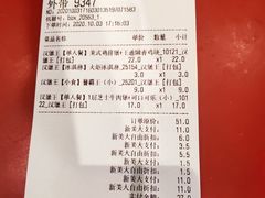 -汉堡王(北京通州领展店)