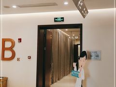 -爱康卓悦体检中心(九座花园分院)