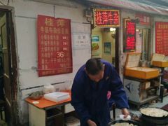 -桂萍特色牛筋牛杂(长堤街总店)