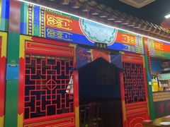 -津门老羊家·铜锅涮羊肉·烧烤(科技园店)