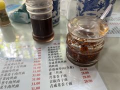 -老地方面馆(思南路店)