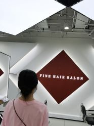 -FINE HAIR 烫染专业设计