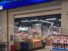 -盒马鲜生(杭州萧山万象汇店)