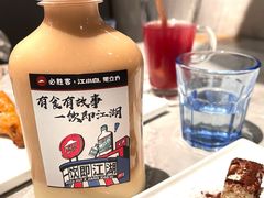 功夫冻冻鸡尾酒-必胜客(温岭新天地店)